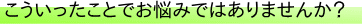 ƂłY݂ł͂܂񂩁H