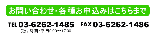 ⍇킹 03-6450-2173
