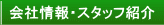 ЏEX^btЉ