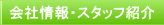 ЏEX^btЉ