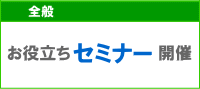 𗧂Z~i[J
