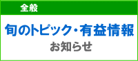 {̃gsbNELv񂨒m点