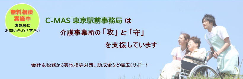 c-mas쎖